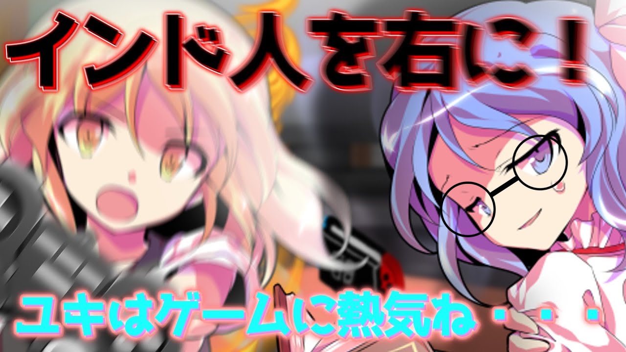 説明ゆっくり読んでいってね！ ゆっくり茶番】魔界の黒白魔法使いが現代入り 第二章 「未知なる一日