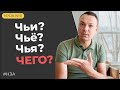 Урок 6. Притяжательное местоимение в английском языке | #НЗА