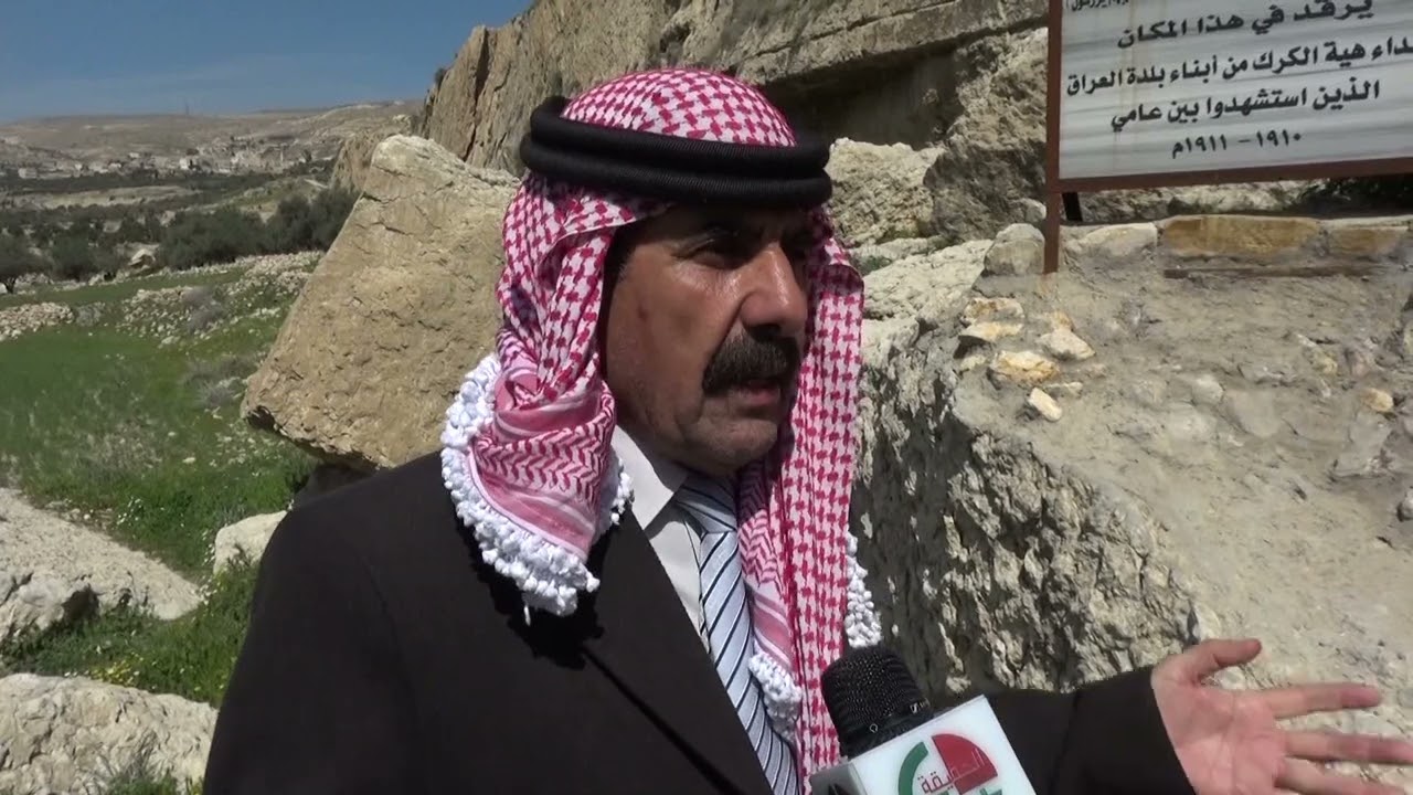 شهداء هية الكرك ابناء بلدة العراق