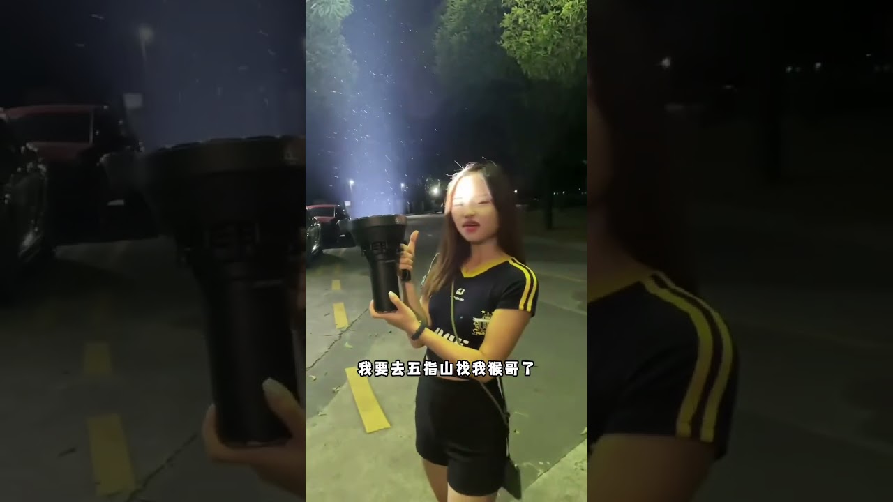 200000 Lumens Brightest Outdoor Flashlight.