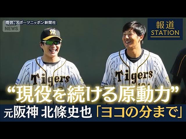 激レア】横浜ベイスターズ 山口俊 2009-2011 ビジター ユニフォーム