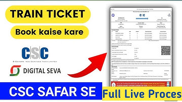 CSC SE TRAIN TICKET BOOK KAISE KARE / HOW TO BOOK TRAIN TICKET BY CSC PORTAL / #csc #irctc