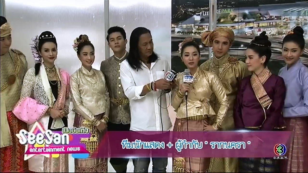 สีสันบันเทิง | ผู้กำกับ + ทีมนักแสดง เปิดตัวละคร 