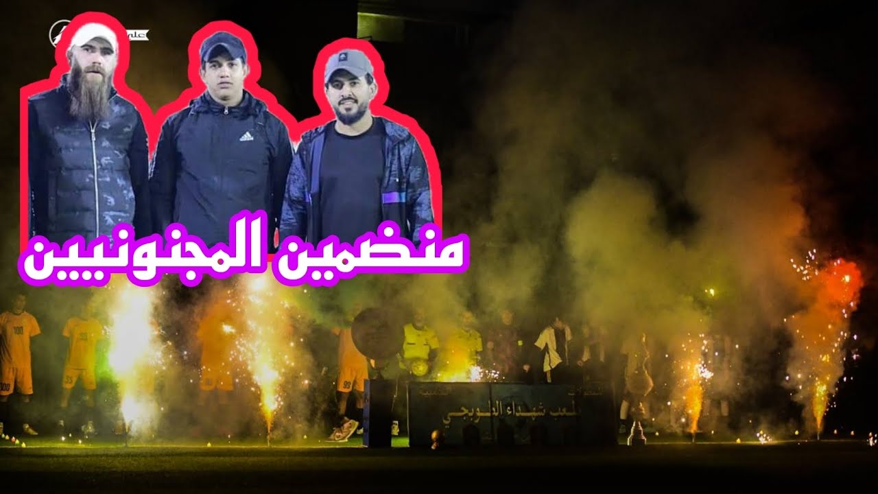 جحيم الطوبجي يشتعل 🔥| الرحمانية - الشعلة