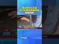 客「收到貨5天後控180顆百香果發霉」果農拒賠 #百香果