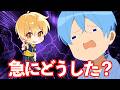 るぅとくんが変⚫︎すぎる件・・・【すとぷり文字起こし】【ころん/切り抜き】