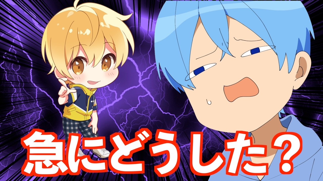 るぅとくんが変⚫︎すぎる件・・・【すとぷり文字起こし】【ころん/切り抜き】