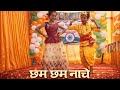 Chham Chham Nache Teri Morni Mohan | School Dance Performance - 11 | Republic Day Celebrations 2026