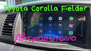 Самая дешёвая Автомагнитола на Android к Toyota Corolla