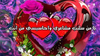 رسالة حب للحبيبة،🥀💌🌹💐أجمل عبارات للحبيبة