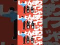 「その前に現実をスワイプ スワイプ」 #邦ロック #クレイジーウォウウォ #心臓マッスル