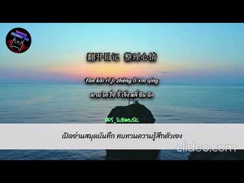 KARAOKE 不值得（Never Worth）-大头针版 · 大头针