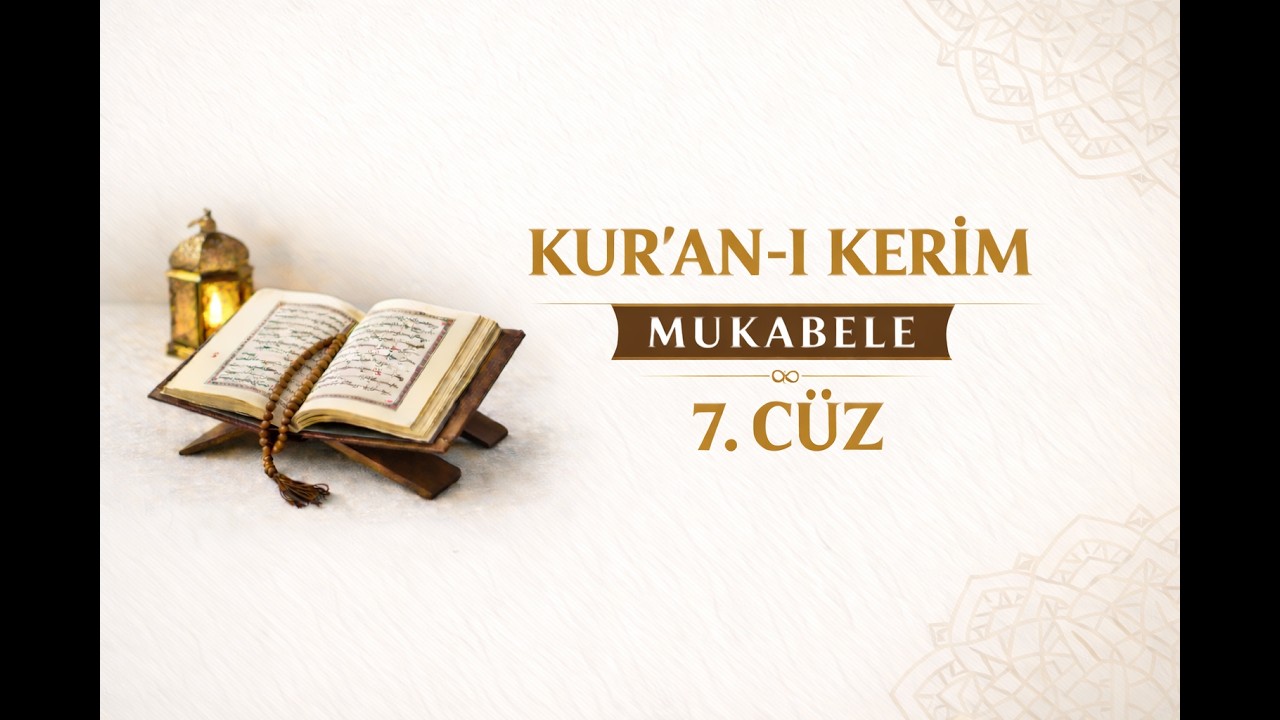 KURANI KERİM MUKABELE 7. CÜZ  #kuran #mukabele #cüz #dua #ramazan