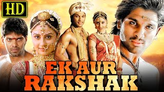 Ek Aur Rakshak (Varudu) South Action Hindi Dubbed Movie | Allu Arjun, Bhanu Sri, Arya, Brahmanandam