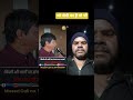 गाँव का कोई नहीं #duet #ajenda2030 #elvish