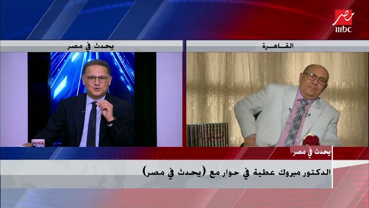 الدكتور مبروك عطية يكشف حكم الغش في الامتحانات.