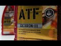 Oiliver ATF
