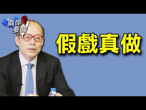 中共大使致信谭德赛：要查美军实验室；背后角力持续 周江勇家族更多资讯曝光【希望之声-两岸要闻-2021/08/26】