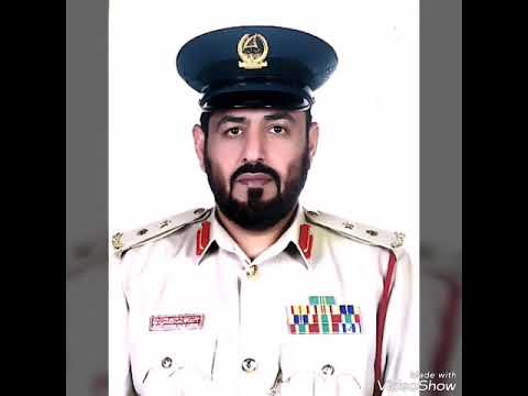 المقدم حسن محمد العبيدلي شرطة دبي