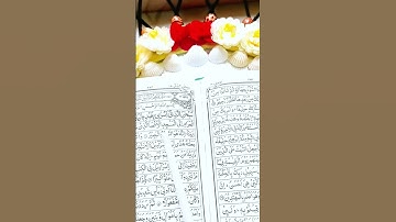 AL-ISRA 📖 (سورة بني اسرٓائيل)❤️ Egzon Ibrahimi #الاسراء_و_المعراج #quran #egzonibrahimi #miraj
