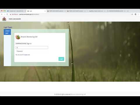 CROP LOAN WAIVER SYSTEM - BANKS MODE - HOW TO LOGIN USING SAMRAKSHANE LOGIN