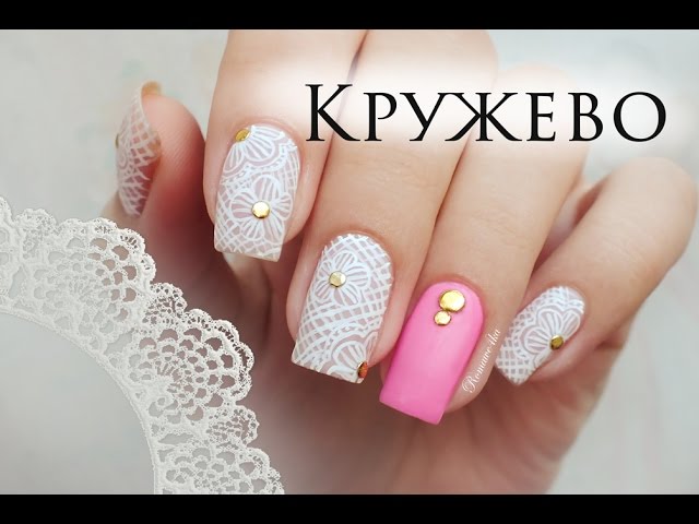 Кружево на ногтях (роспись акриловыми красками)