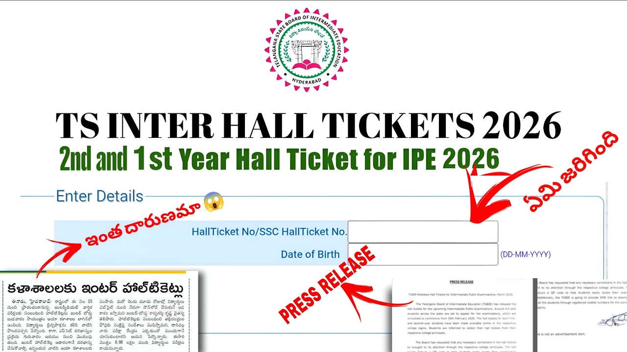 🚨TS INTER HALL TICKETS 2026 IMPORTANT UPDATE || ఇంత దారుణమా😮‍💨 || TS HALL TICKET WEBSITE NOT OPENING