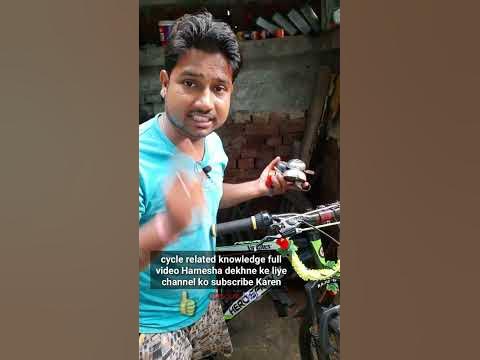 cycle ghanti