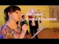 Ведущая - Елена Киклевич (промо ролик)