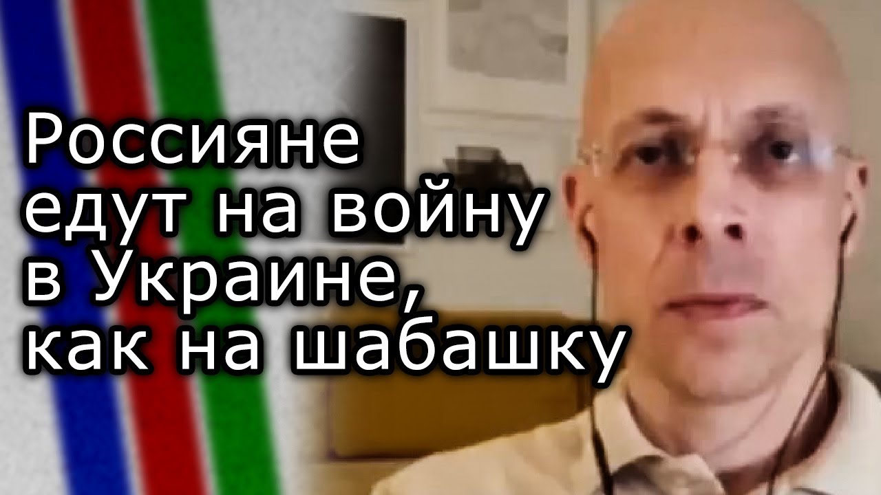 Раньше в России мужики ехали на шабашку на стройку. А теперь - на войну ...