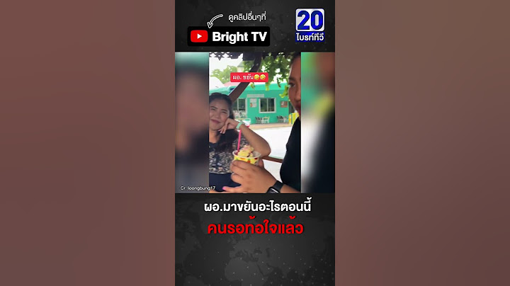 จะเดินก็ไม่กล้า! ผอ เคลียร์ต้นไม้หน้าทางออก เจอครูแซว คนจะกลับบ้าน ผอ. มาขยันอะไรตอนนี้