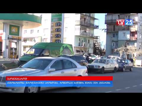 ავტობაზრობა ტროტუარებზე - პრობლემა, რომელსაც ბათუმის მერია ვერ აგვარებს