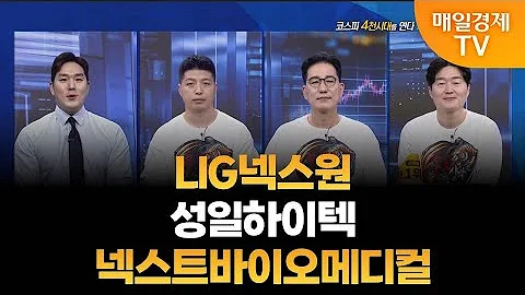 [용호상박] 야간투자본부/ 야자본/ 용호상박/ 이가람 MBN골드매니저/ 조기준 MBN골드매니저/ 백인엽 MBN골드매니저/ 매일경제TV