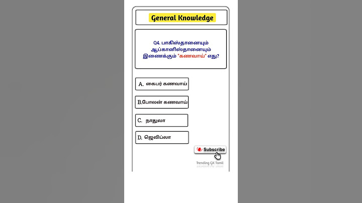 ⛰️Tnpsc group 4 2025 | Geography GK | Questions and answers | Tamil🎯