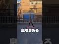 うわぁぁあああああああああああ　#shorts