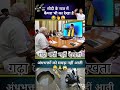 मोदी के राज में कैमरा भी चोर है 😂📸 | Funny Political Meme | BJP vs Congress