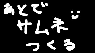 【Helldivers2】エイリアンを一掃せよ！【コラボ】