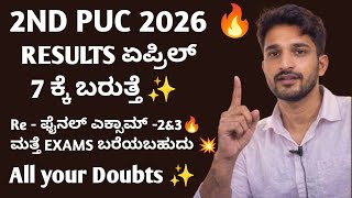 2Nd Puc 2026 Results Date April 7 Announced Re- Exams -2,3.? Improvement Exam ? 2026