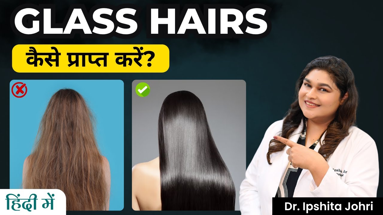STOP Doing This to Your Hair You're Ruining Your Glass Hair Goals | Dermatologist Tips
