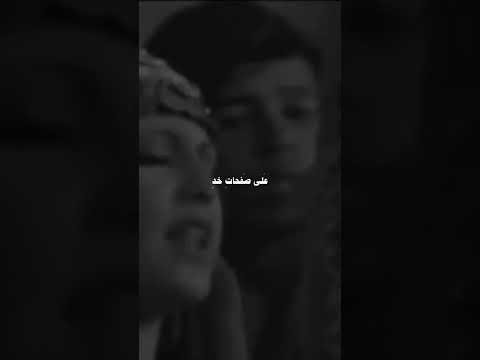 كبت كتابي والدموع تسيل سعاد توفيق