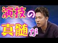 佐藤健 るろうに剣心公開前対談で見せた圧巻の役者魂に心奪われる…剣心をも超越する佐藤健の凄さとは…