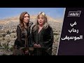 لبانة القنطار ورشا رزق سوريا أرض مفعمة بالشعر والغناء ما تبقى 