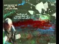أشكو إلى الله الكروب