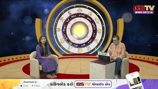 Bhagya Darpan : Watch today's Panchang and Horoscope