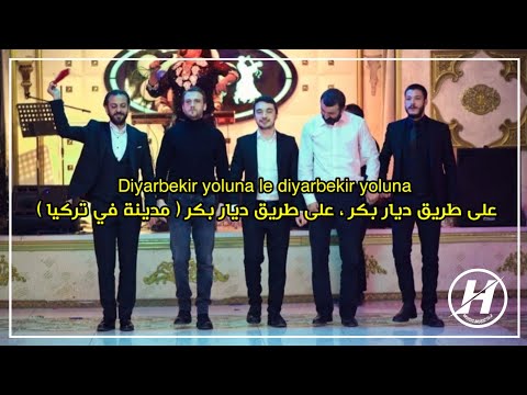 اغنية مسلسل الحفرة الموسم 4 الحلقة 28 مترجمة للعربية ( دلالي ) مترجمة Koçovalı Brothers - Delalım