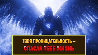 картинка: Избранный: Ты Пережил Ритуал Унижения, И Твоя Проницательность Спасла Тебе Жизнь!