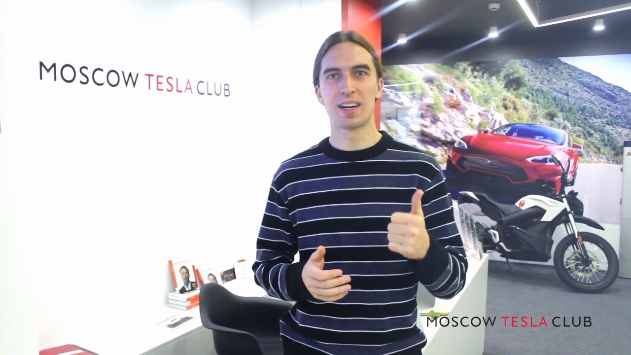 Тесла клуб инженеров
