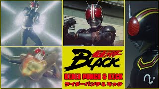 Kamen Rider Black: Rider Punch and Rider Kick on all Gorgom Mutants (仮面ライダー BLACK, ライダー パンチ & キック)