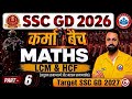LCM AND HCF {Class 6} | SSC GD Target 2027 | RWA Paid Course Free | Ankit Bhati Sir