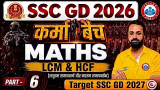 LCM AND HCF {Class 6} | SSC GD Target 2027 | RWA Paid Course Free | Ankit Bhati Sir
